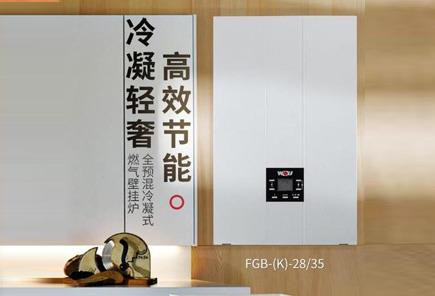 北京壁掛爐售后維修服務