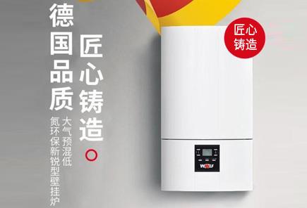 北京壁掛爐維修服務電話