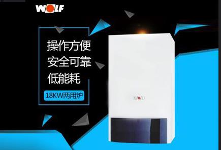 沃樂夫壁掛爐維修電話