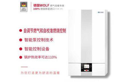 北京壁掛爐售后維修電話